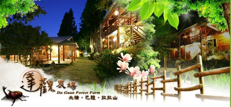 Da Kuan Peach Farm Resort Hualing Екстер'єр фото